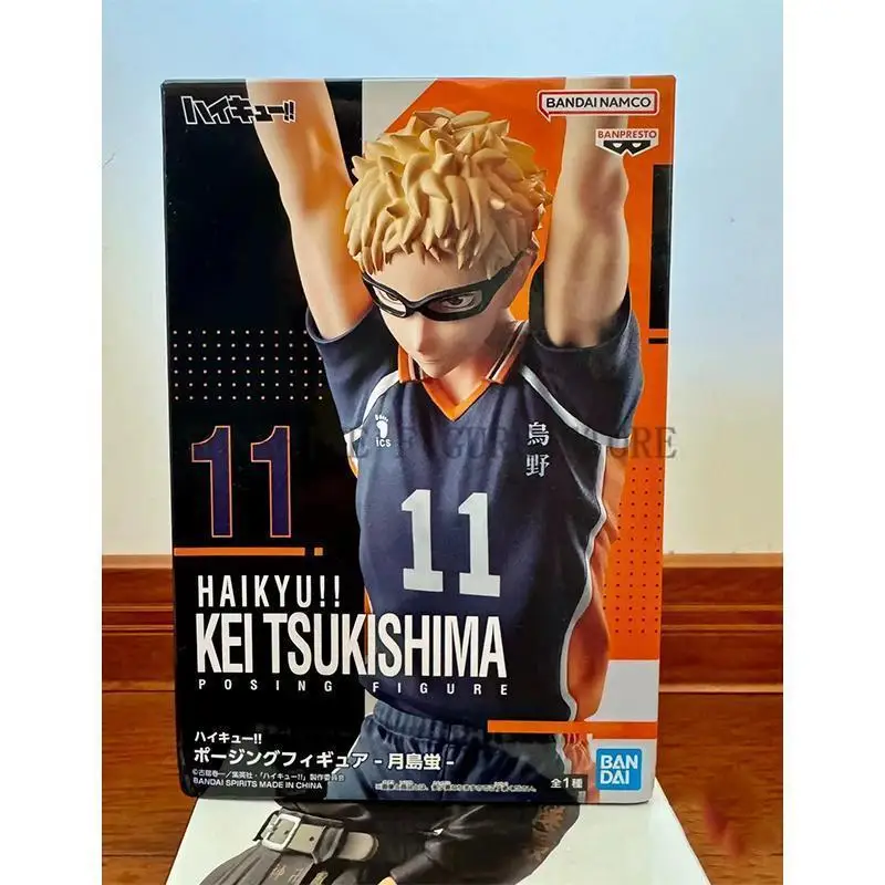 Original BANPRESTO Haikyuu!! Kei Tsukishima & Yu Nishinoya Posing Figures - Boxed Anime Collectibles