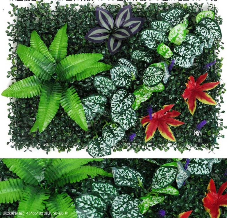 Green Artificial Plants Wall Panel - Outdoor Decor Carpet for Home, Wedding, and Party Backdrop