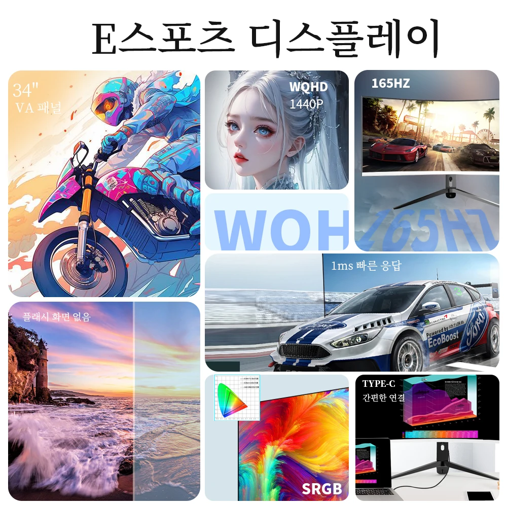 SENMAO PC ̸ , 165Hz 4K Ips LCD ÷, HD  ũž ̹ ǻ ȭ, HDMI 1500R  ȭ, 34 ġ