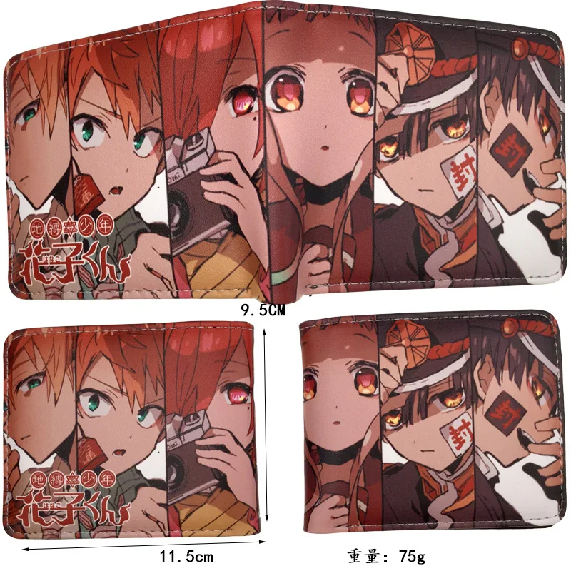 Toilet-Bound Hanako-kun Themed Wallet and Card Holder Collection