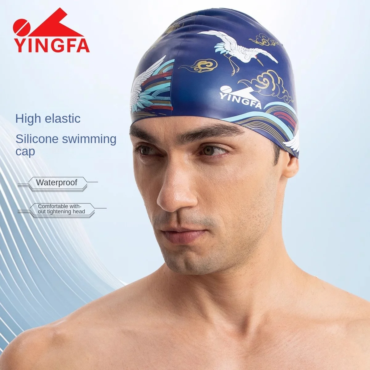 【YINGFA】Printed Silicone Swimming Cap, High Toughness Universal Swimming Cap, Professional Watersport Hat Suitable For Men Women 2