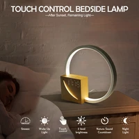 LED Night Light With Alarm Clock White Noise Natural Sound Timing Sleeping Light 3 Level Dimmable Touch Table Lamp For Bedroom 2