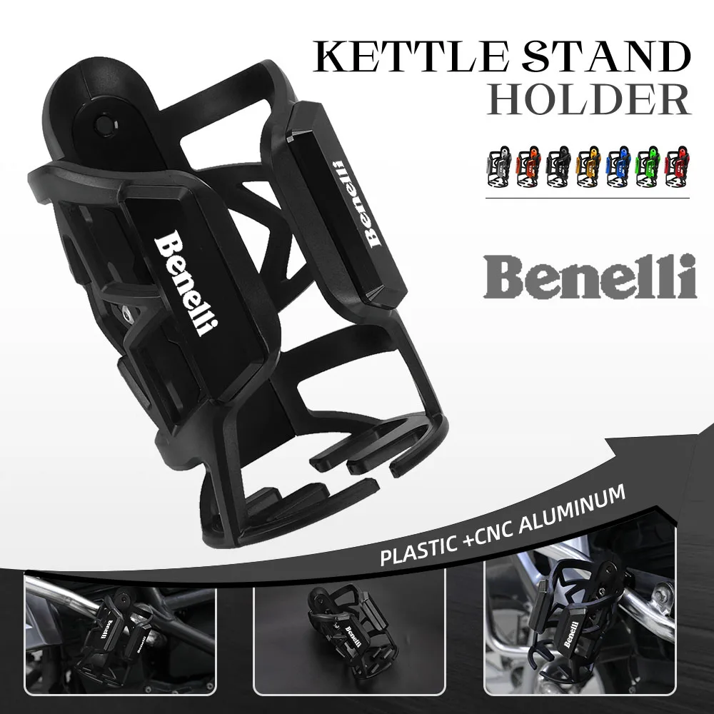 

2024 Universal For BENELLI TRK 502 702 TRK702X 2022 2023 Motorcycle Accessories Adjustable Drink Cup Bracket Kettle Holder Rack