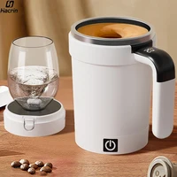 Portable Blender Electric Mixing Cup Automatic Self Stirring Mug Coffee Milk Protein Powder Mixer Machine Electric Shaker Bottle