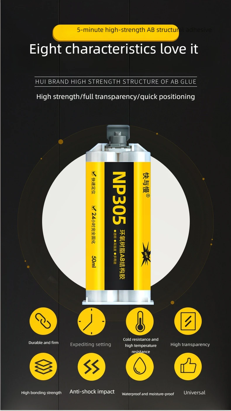 Electronic sealant transparent epoxy resin AB adhesive camera sealant