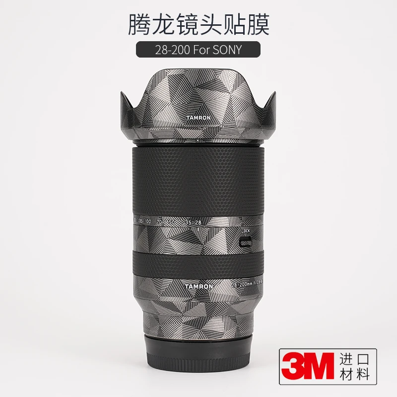 

Защитная пленка для объектива TAMRON 28-200 28200 наклейка матовая камуфляжная крышка 3M