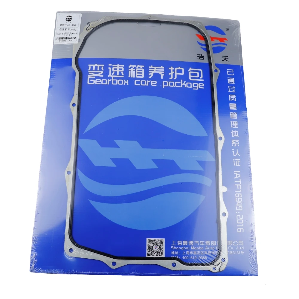 Transmission Oil Filter/ Pan Gasket For VW AMAROK Pickup 2010- 2.0 3.0T 8-Speed AT Spare Parts 0CM301519 CM301519