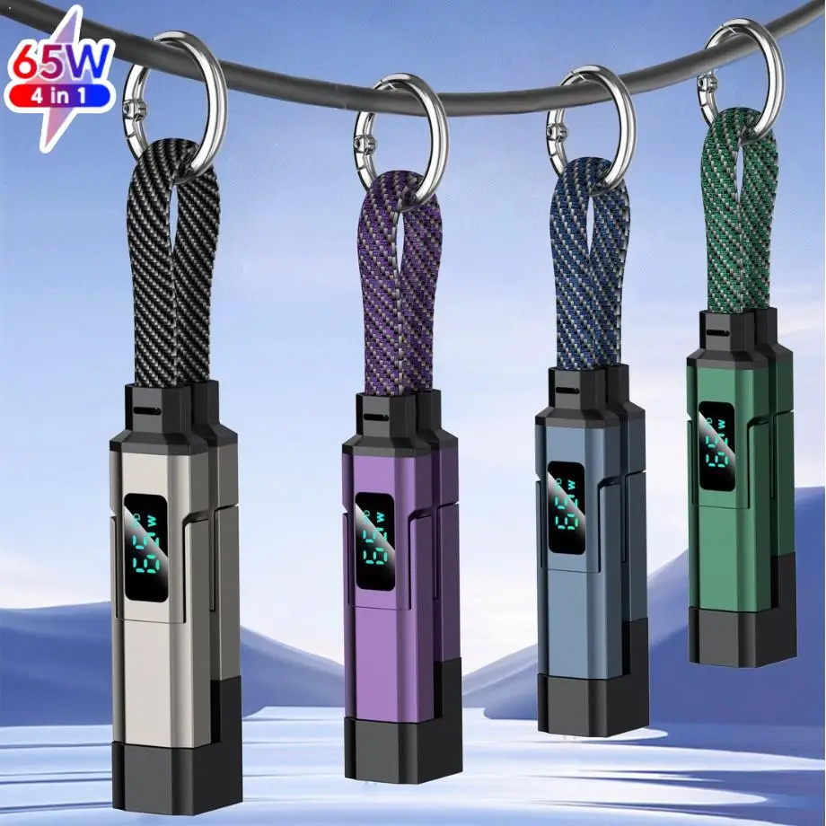 65W 초고속 충전 4 in 1 키체인 케이블, LED 디지털 디스플레이 브레이디드 숏 데이터 케이블 (아이폰 17, 안드로이드용)