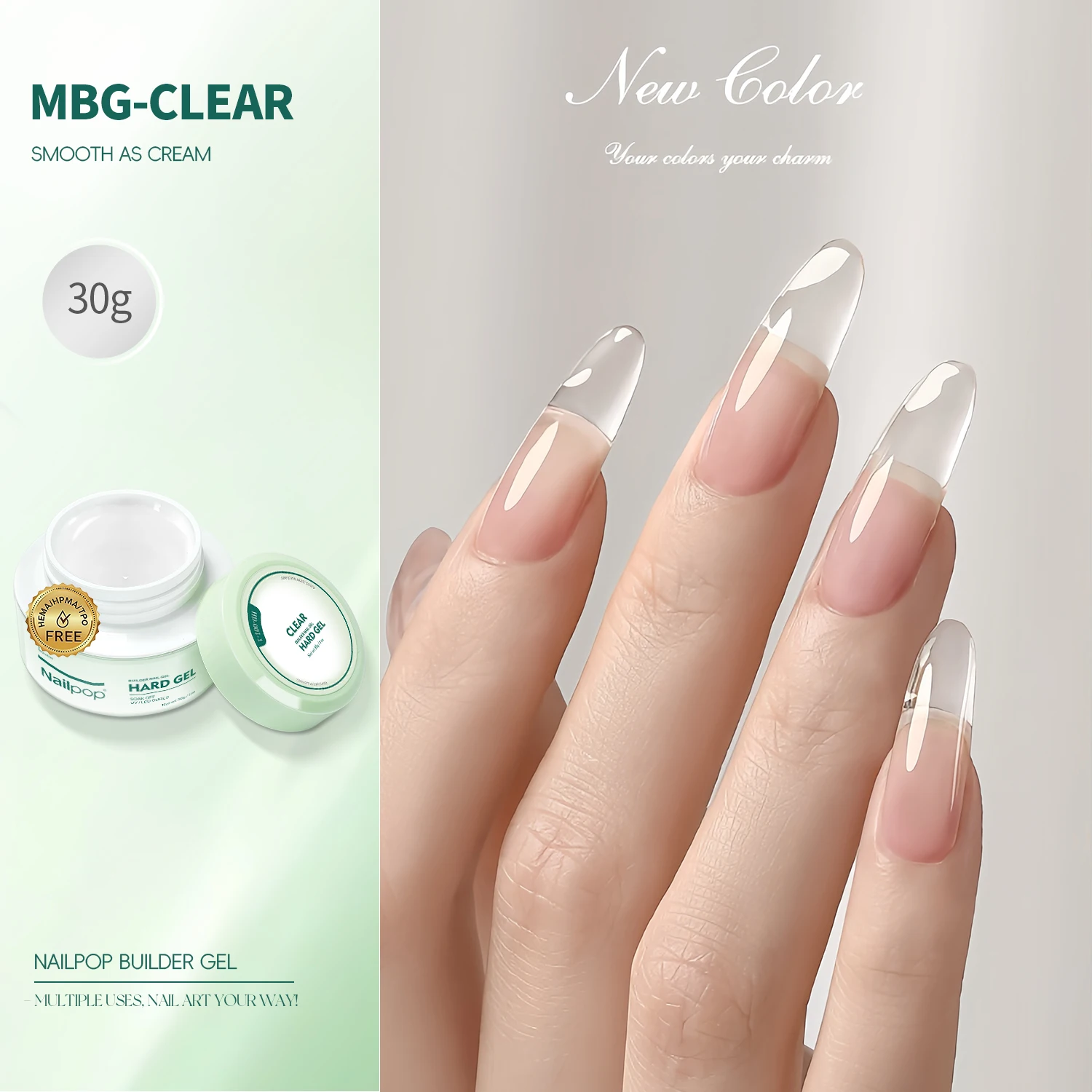 MBG-Clear 30g