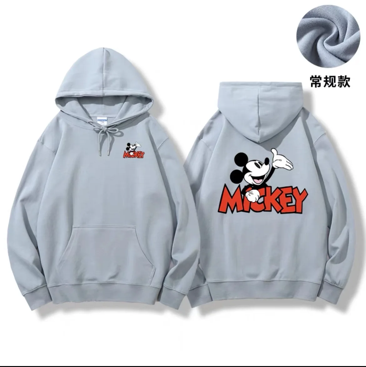 

Fashion Women's Disney Brand Hoodie Cartoon Animation Mickey Mouse Pullover Casual Men's Hoodie Autumn Long Sleeve Sweatshirt