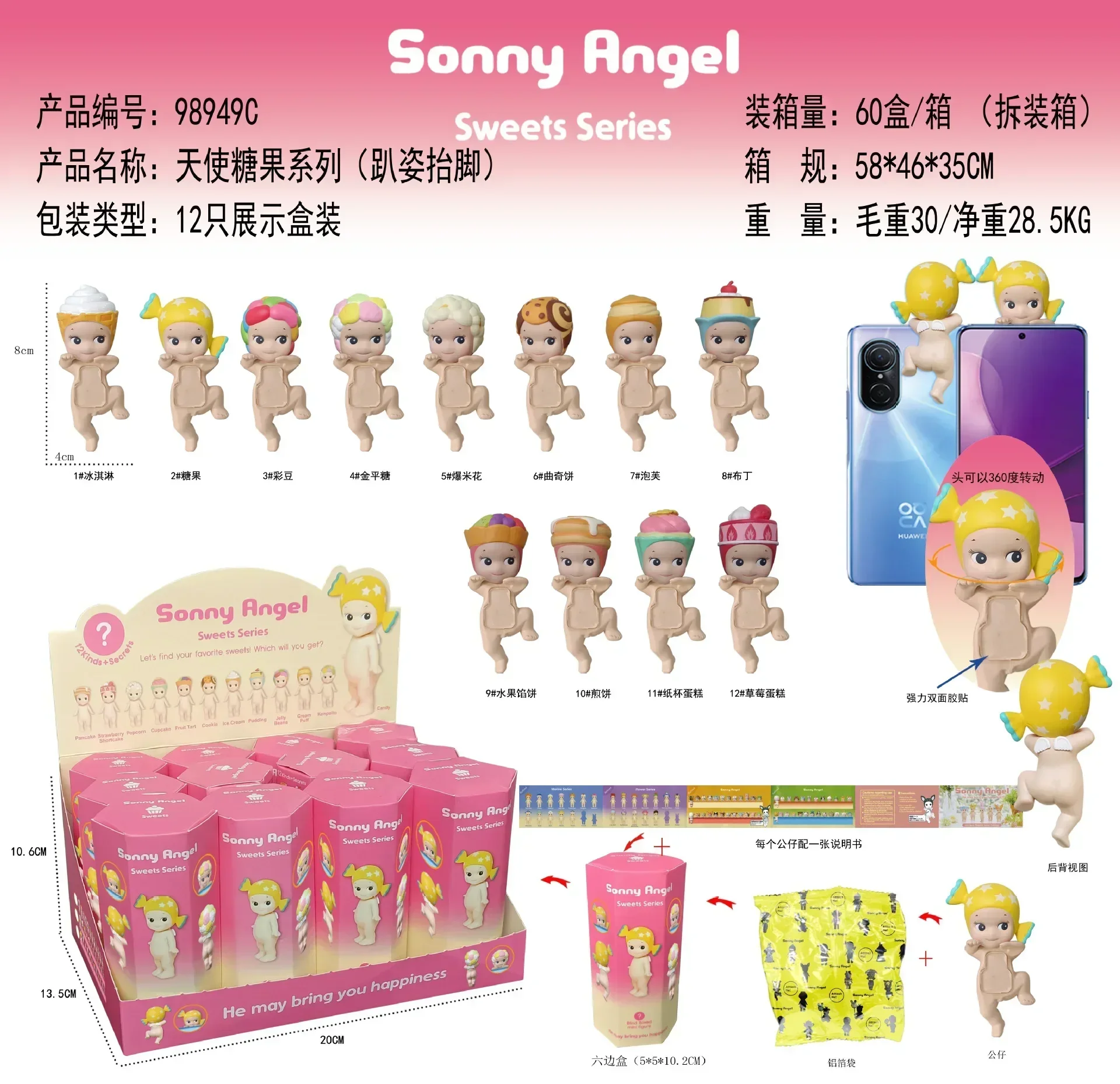Figura de anime de Sonny Angel Blind Box Hippers Looking Back Fruit and Vegetable, modelo de coche, adorno, regalo de Navidad
