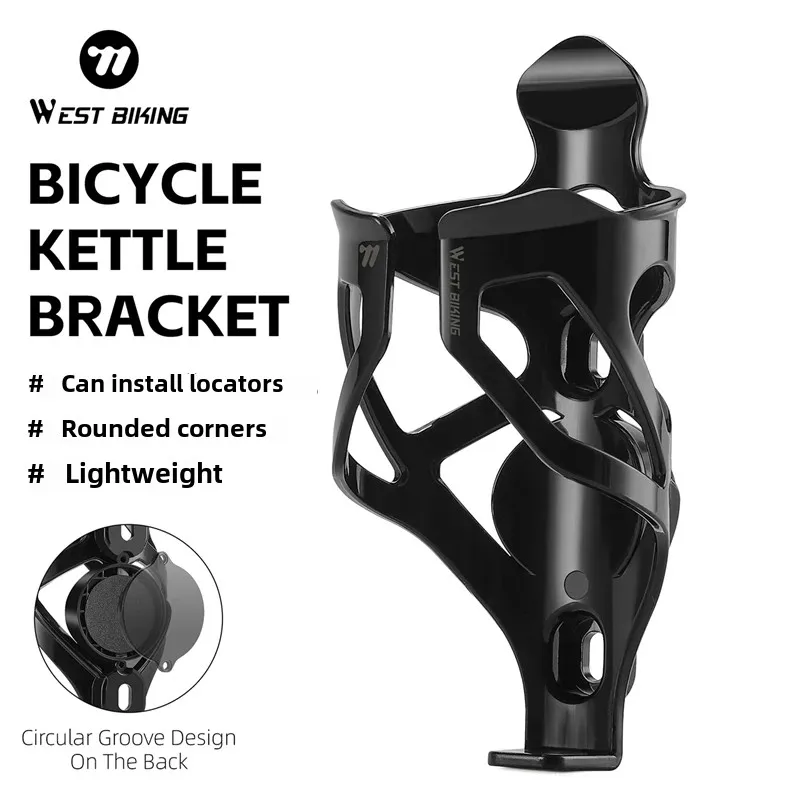 WEST BIKING Lightweight Bicycle Bottle Holder Adaptable Bottle Cage Hidden GPS Airtag Storage MTB Road Bike Accessories