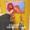 Lion King Key Holder House Wall Cute Couple Keychain Hanger Keys For Perfect Gift Matching Together Key Holder Ring Room Decor 4