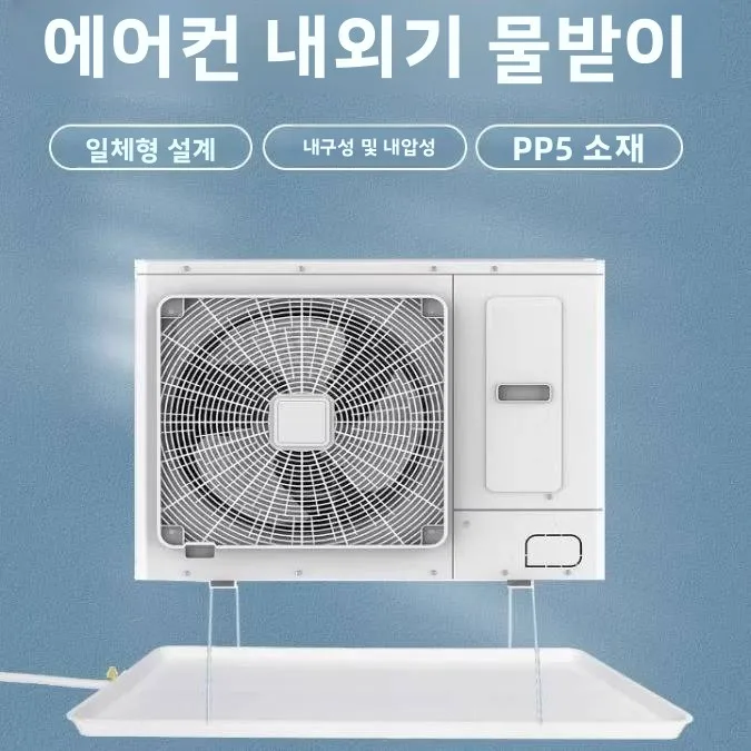 플라스틱 직사각형 배수 트레이, 화분 바닥 지지대, 결로수 수집 트레이, 미니멀리스트 스타일, 긴 모양