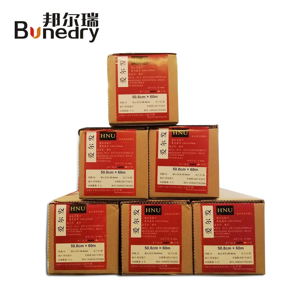 

Wholesale agfa hns imagesetting film 0.762M*60M filmex agfa film