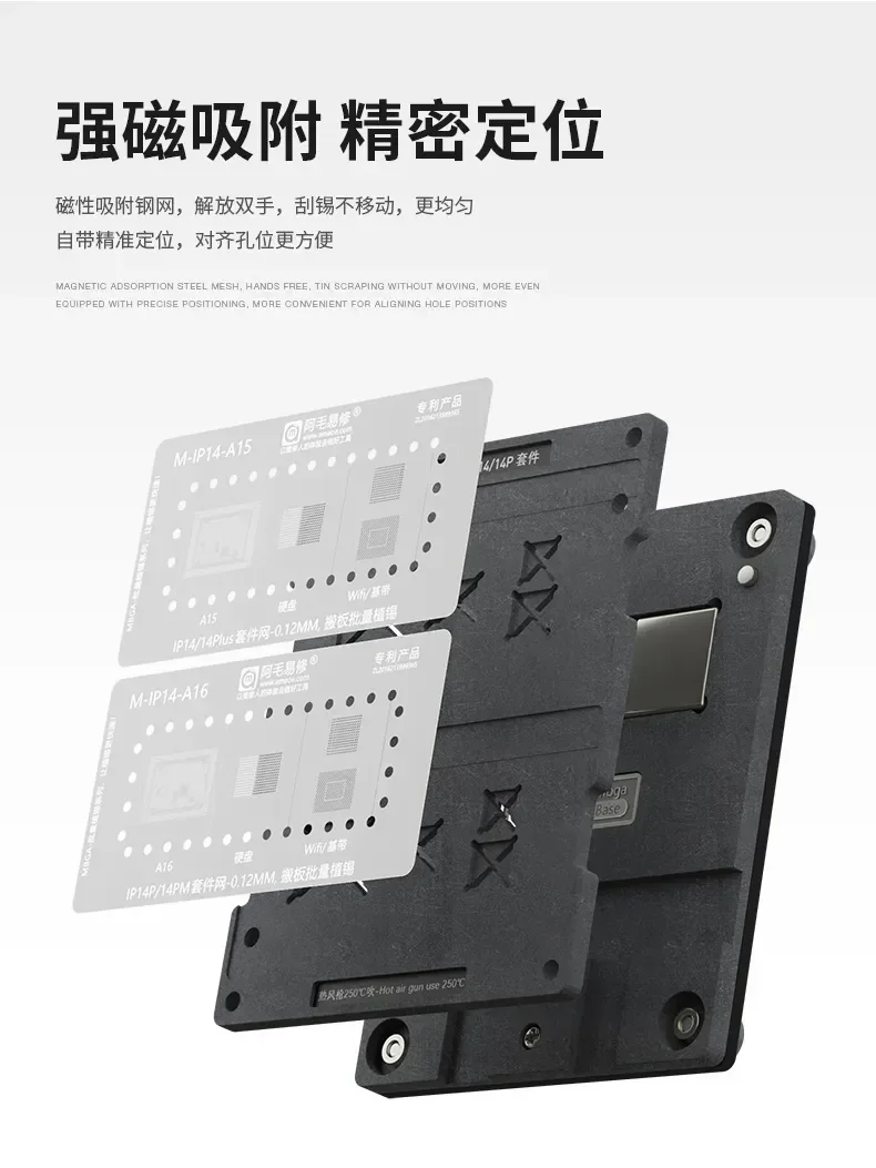 AMAOE MBGA-IP 리볼링 플랫폼 고정 장치, 틴 플랜팅 스텐실, iP7-17 시리즈용, CPU NAND 베이스밴드 수리 도구