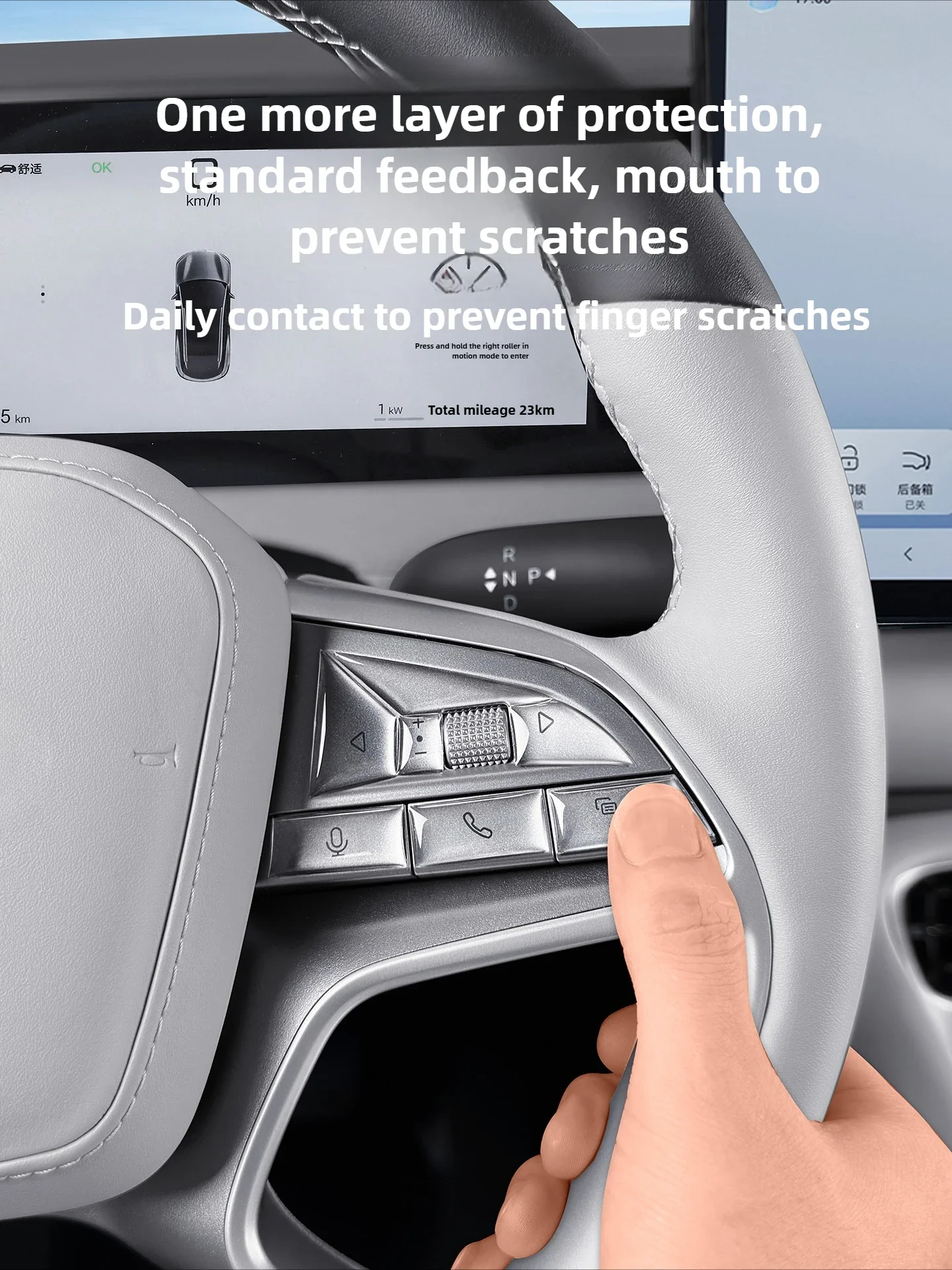 For BYD Sealion 07 EV Car Steering Wheel Dripping Glue Button Protective Sticker Car Interior Anti-scratch Button Cover Trim