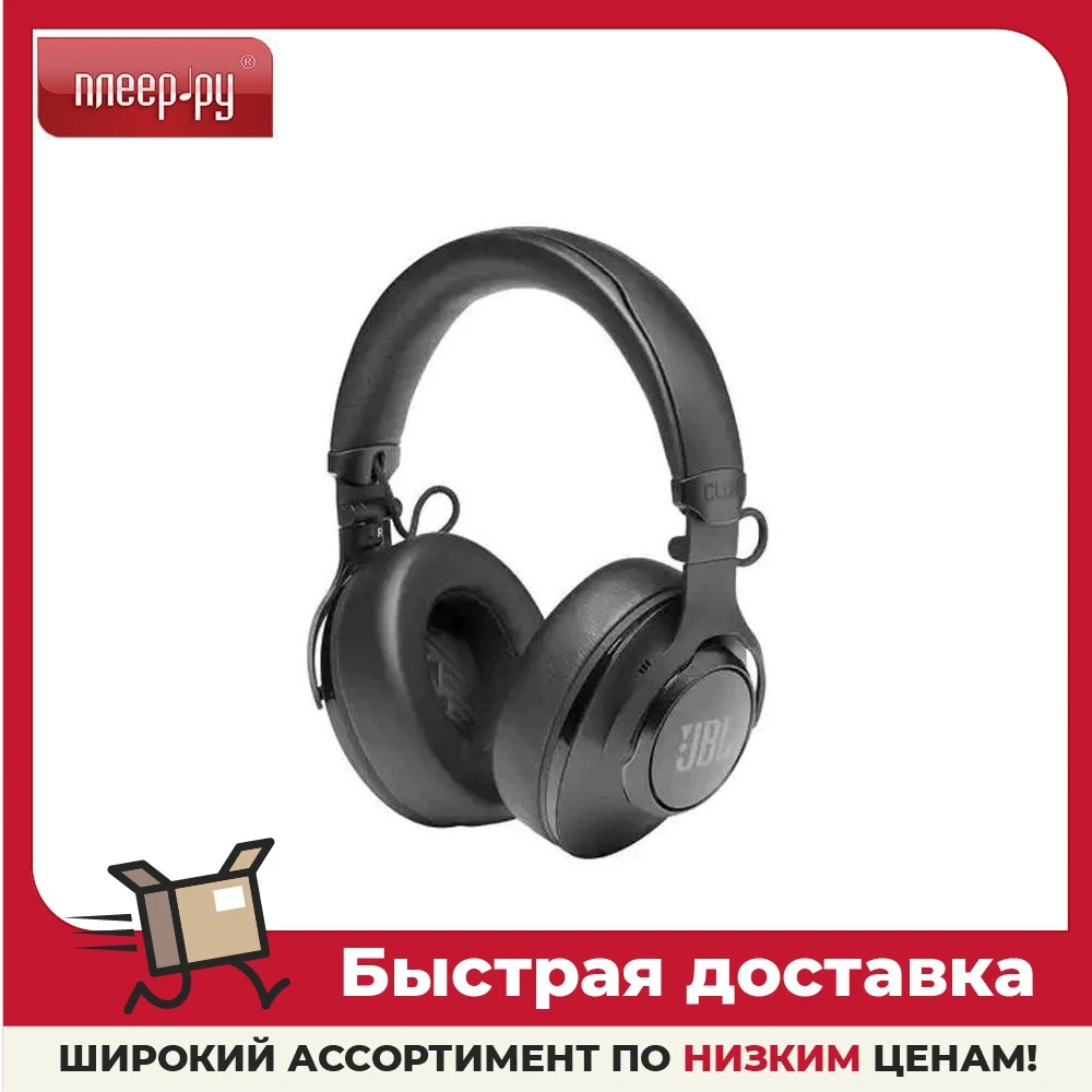 Earphone \u0026 Headphone JBL Club 950 NC 