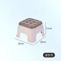 Low Stool Household Simple Shoe Changing Stools Portable Low Stool Waterproof and Durable Children's Chair 5