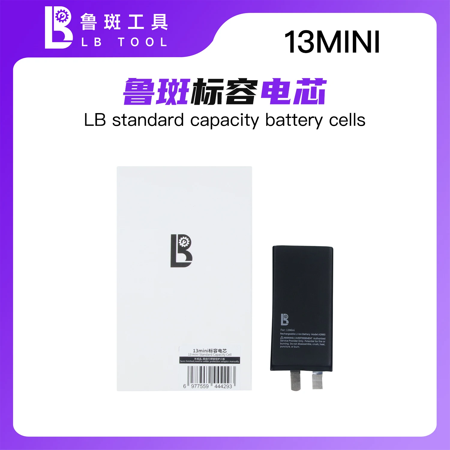 X13MIINI 2406mAh