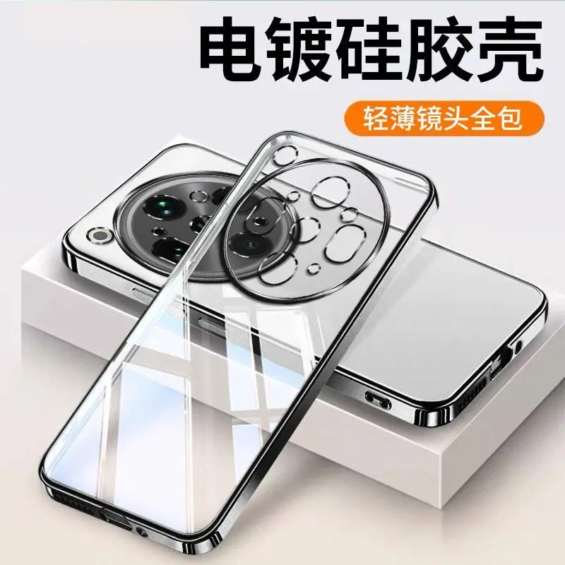Sleek Plated Silicone Clear Soft Shell Cover - Skin-Friendly Protective Case
