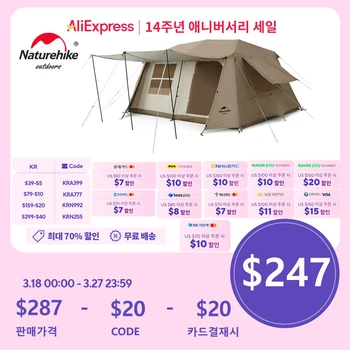 네이처하이크 자동 캠핑 텐트, 야외 마을, 13 지붕, 방 2 개, 홀 1 개, 방수 방풍 UPF50 + 가족텐트 놀이텐트