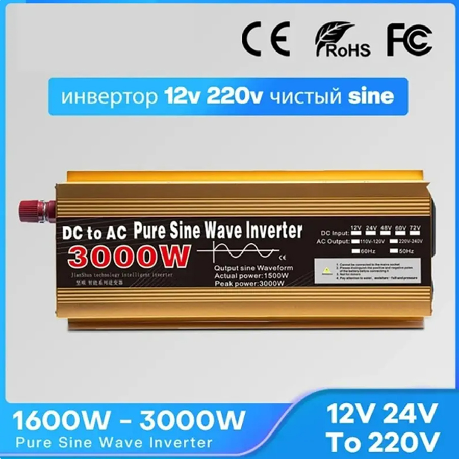 Hot Sell Inverter 12v 220v Pure Sine Wave 1600W-3000W Transformer Convert Multi-function Socket Converter Car Inverter