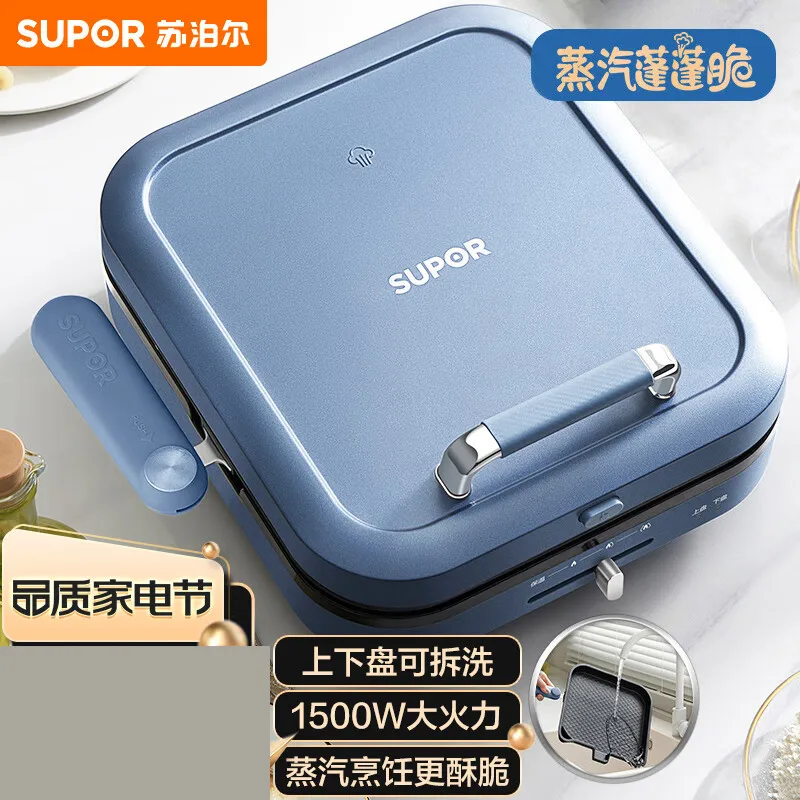 SUPOR pizza tortilla maker machine a pancake Detachable Electric