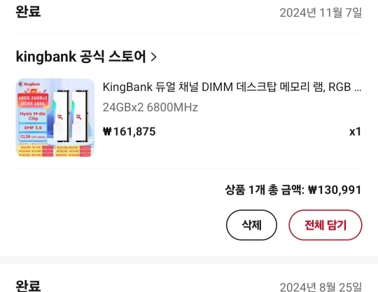 New For FSP AIO Flex NAS POS E200 Small 1U 220V Rated 200W Peak 250W Switching Power Supply SD-250PSU FSPATX250W ATX-400 photo review
