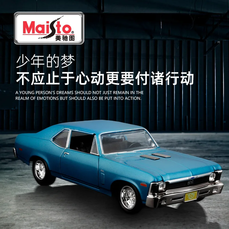 마이스토 1:24 쉐보레 1970 시뮬레이션 합금 자동차 모형 장난감 컬렉션 전시용품 선물