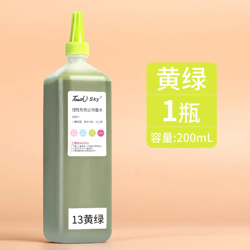 Vibrant 200ml Quick-Drying Waterproof Marker Refill Ink for Design and Art Projects