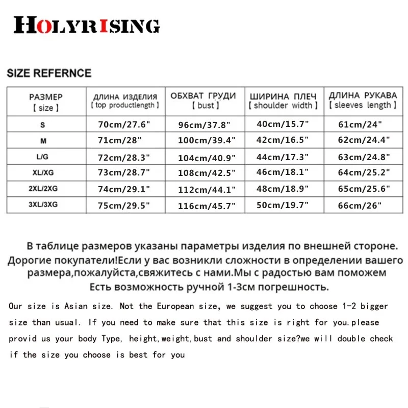 Рисунок 5 - Holyrising, мужские блейзеры