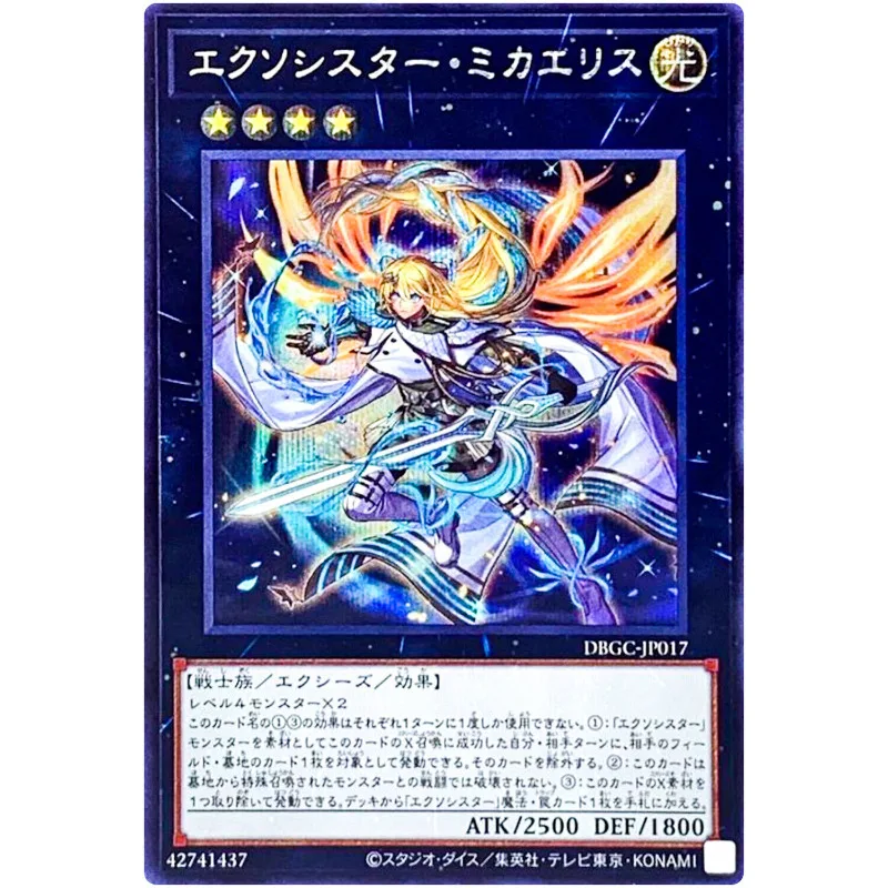 Yu-Gi-Oh Exosor Mikailis - Secret Dbgc-Jp017 Deck Build Pack: Grand Creator-Collezione Di Carte Yugioh