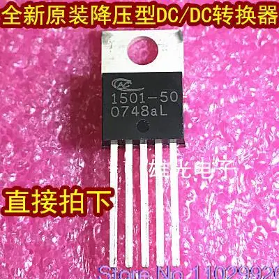 

10 шт./лот DC/DCAP1501-50 1501-50 TO220/