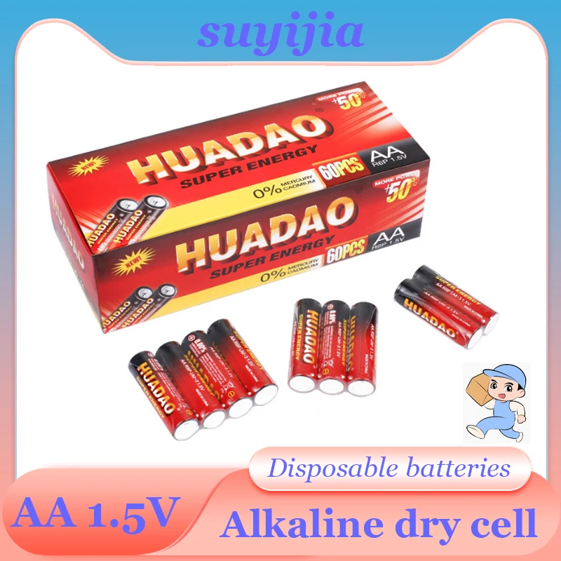 Disposable Battery AA Carbon Battery 1.5V 300mah Safe ForLED Light Toy