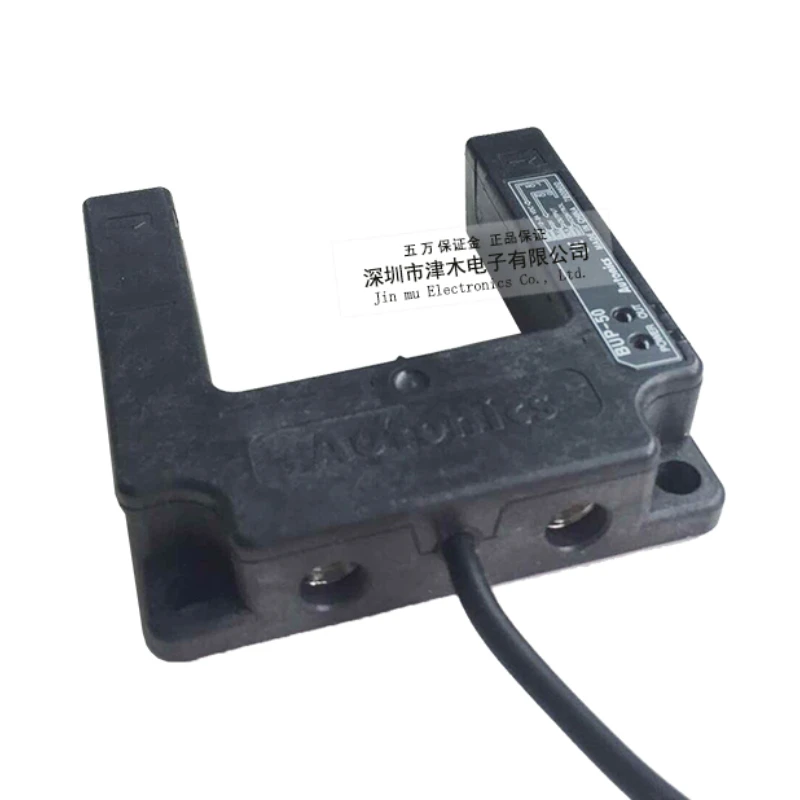 

Suitable for Autonics slot U-shaped photoelectric sensor BUP-50