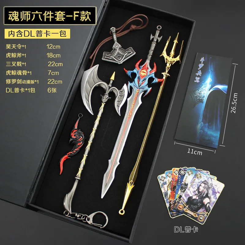 Nabor Trojnyh Mechej Doula Iz Kontinenta Mech Kanata Dl Poseidon 26 Sm Brelok Iz Splava Model Oruzhiya Nozh Brad Igrushki Dlya Detej Podarok Igrushki I Hobbi Aliekspress