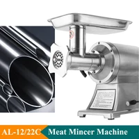 110/220V Stainless Steel Blade Meat Mincer Electric Aluminum Industrial Meat Processing Machine With Factory Price AL-12/22C 1