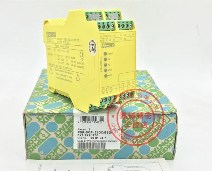 

PSR-SCP-24DC/ESD/5X1/1X2/T30 импортное реле безопасности Phoenix 2981347