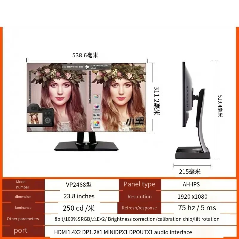 ̹ ũ ÷ PC,   ĵ, Ҵ VG2468, 24 ġ 1K HDMI1.4X2 DP1.2X1 MINIDPX1 DPOUTX1 , 75Hz