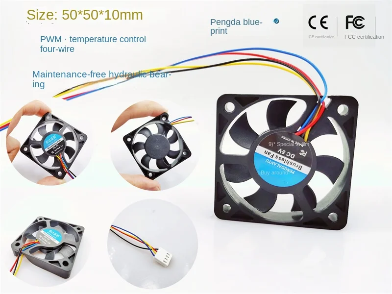 Pengda blueprint 5010 hydraulic bearing PWM temperature control four-wire 12V 5V 50*50*10MM 5CM cooling fan new avc 5020 p010 12v 0 20a 5cm ds05020r12m four wire cpu cooling fan