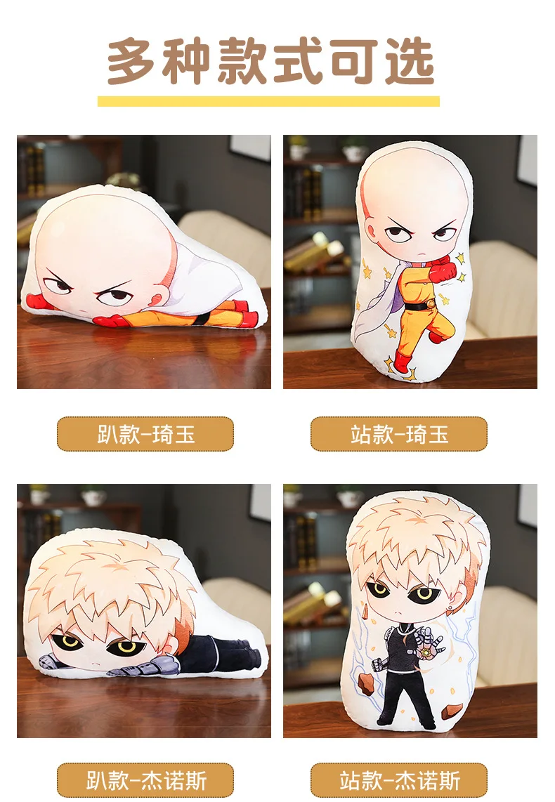 - Anime Plush UK Store