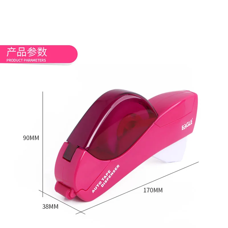 Auto Tape Dispenser Suitable for Tape 19mm One Press Handheld Adhesive Holder Packaging Cutter Tools Sealing Machine