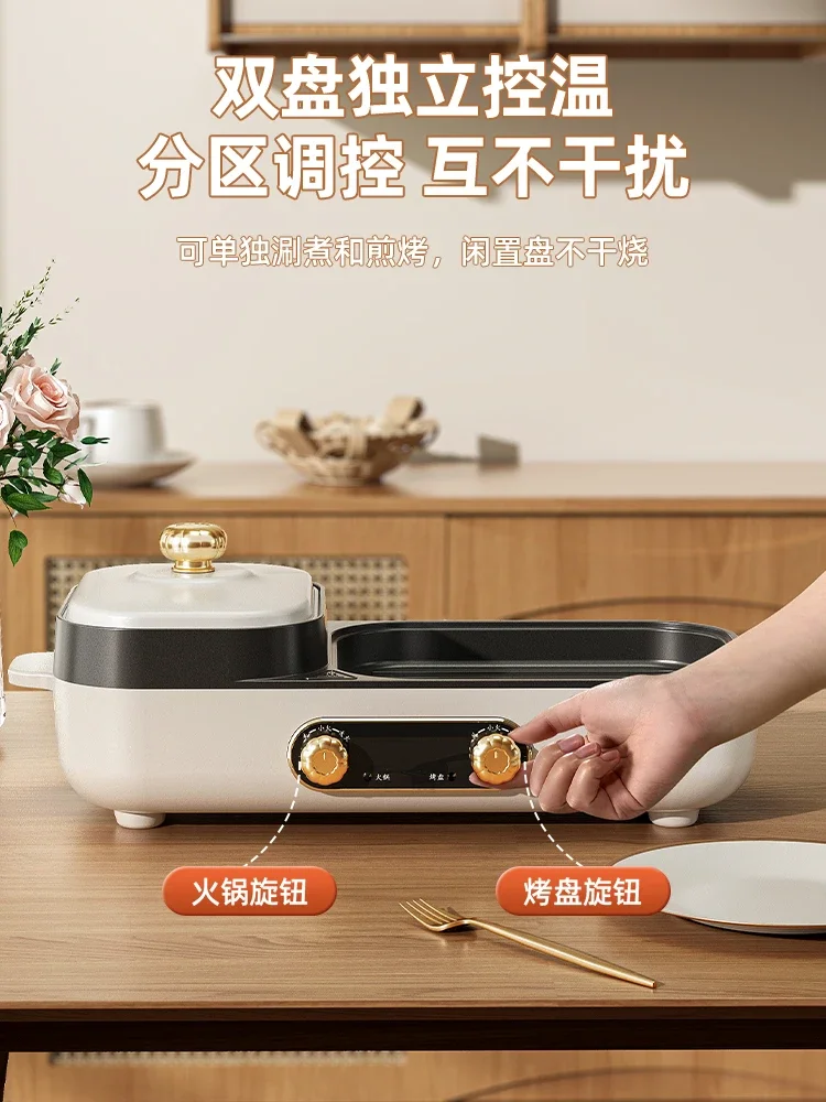 220V Electric Hot Pot with Non-Stick Grill – Smokeless and Multifunctional 3