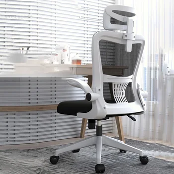 Modern Home Office Chairs Simple Office Furniture 1