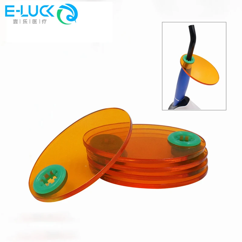 

1 шт. Стоматологическая лампа для отверждения, защитная пластина, сменная теневая панель, фотобленда, стоматологические инструменты, стоматология, овальная форма оранжевого цвета