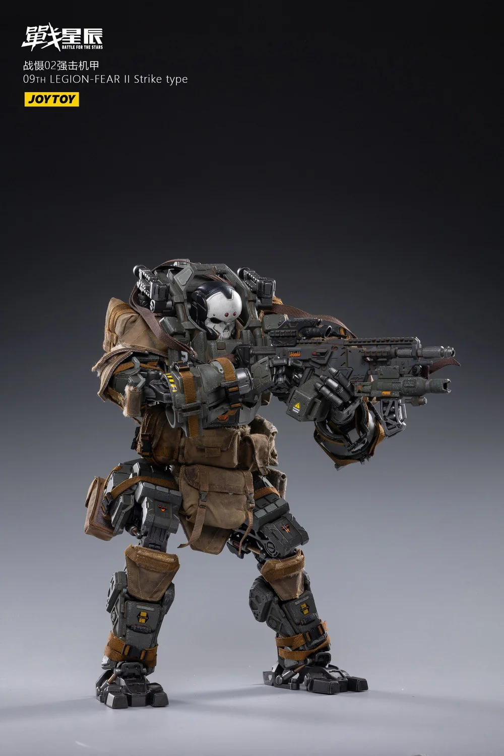 JOYTOY 1/18 12.5inch Action Figure Mecha 09th Legion-Fear II