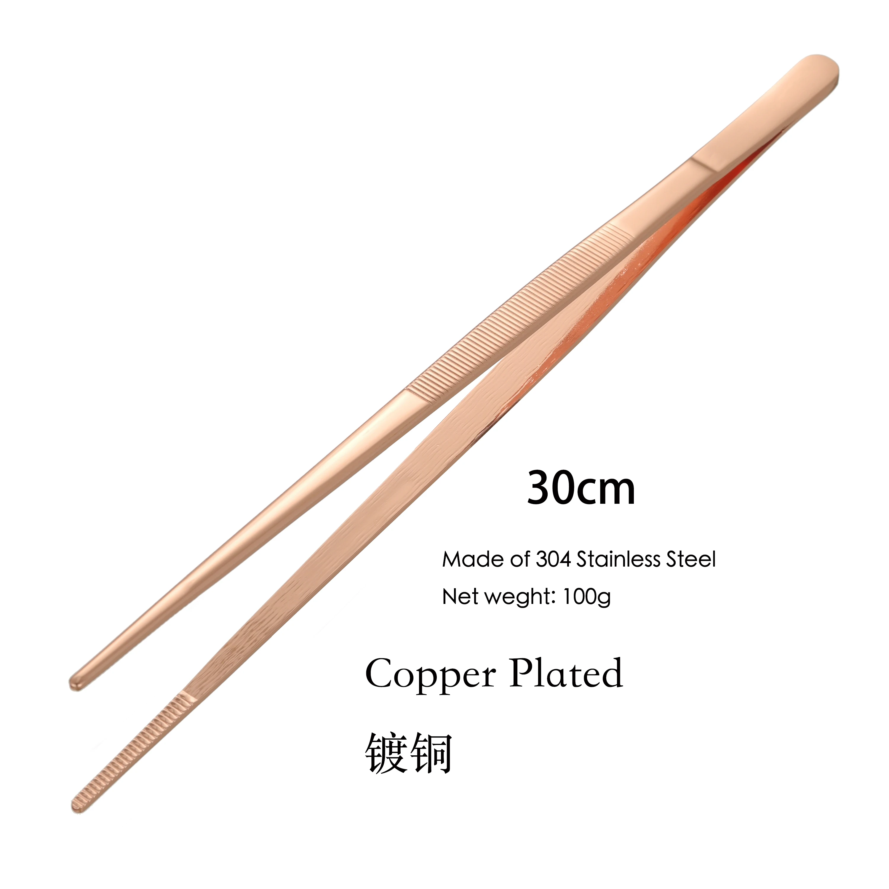 Garnish Copper Long Tweezers 25cm – Urban Bar