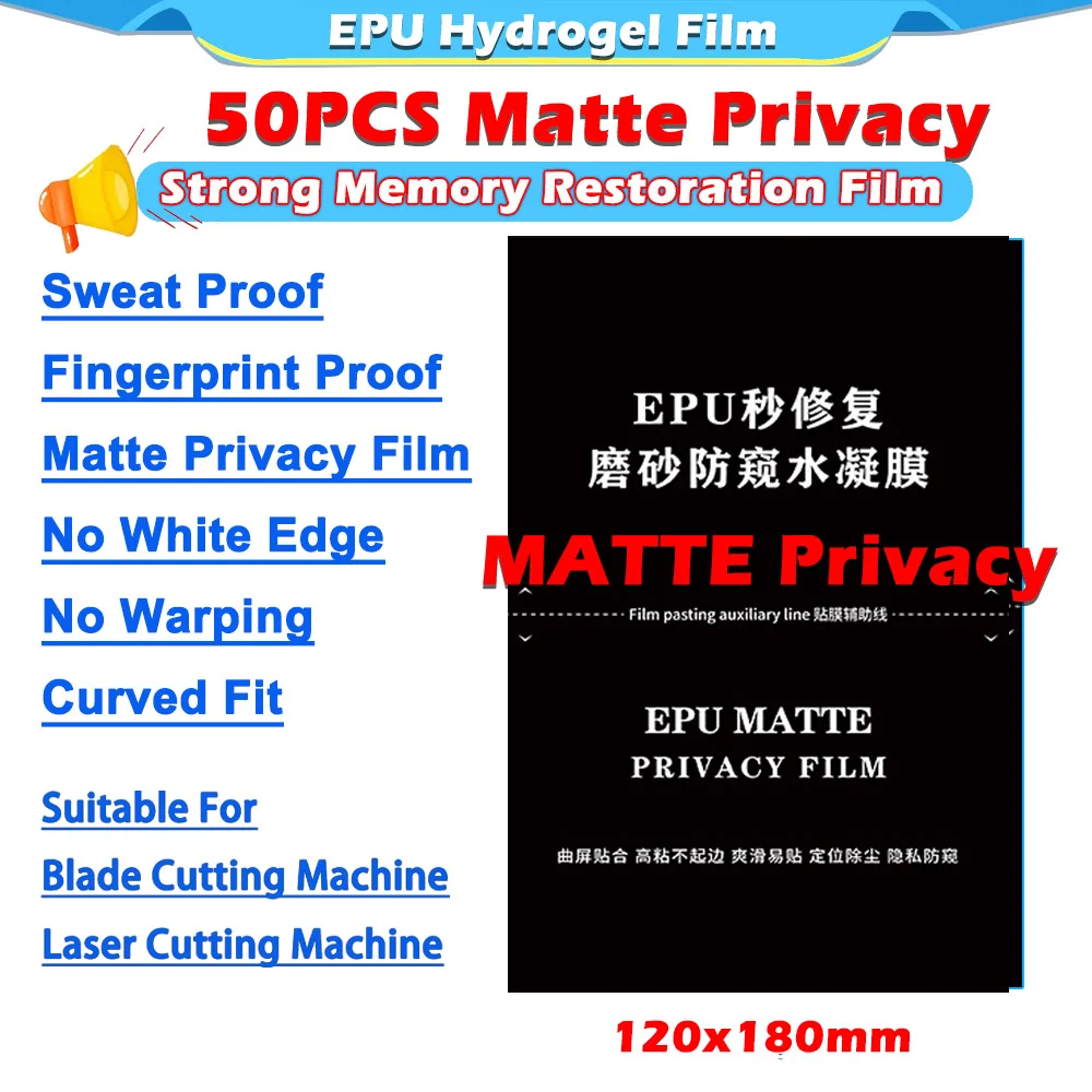 50 EPU Matte Privacy