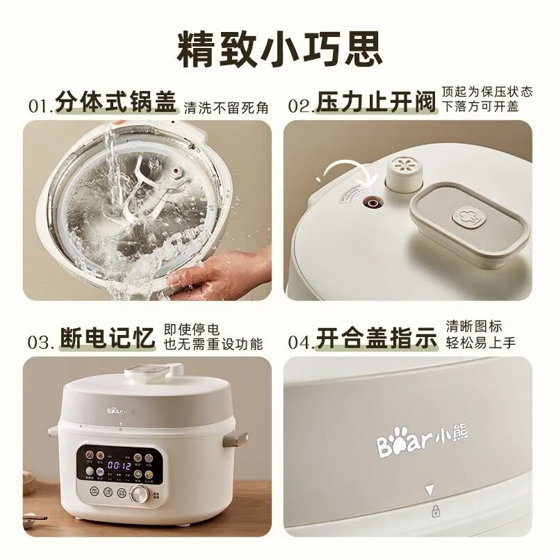 Electric Pressure Cooker Intelligent High Pressure Electric Rice Cooker Household Automatic Pressure Control Pressure Cooker 6